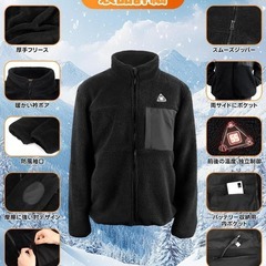電熱服❣️電熱ジャケット 冬服 長袖 冬対策 4箇所発熱 3段階温度調整【L】の画像