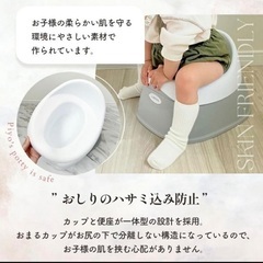 【開封済み未使用】ビヨ(PIYO)のおまるの画像