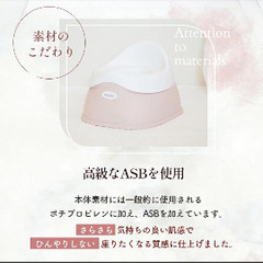 【開封済み未使用】ビヨ(PIYO)のおまるの画像