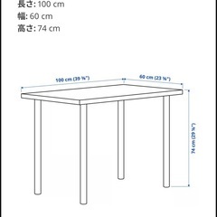 IKEA デスクの画像