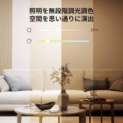 【アレクサ対応】LEDシーリングライト8畳用の画像