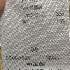 ミッシェルクラン　レディース　セーター　白の画像