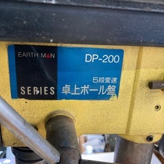 ボール盤　電動ドリルの画像