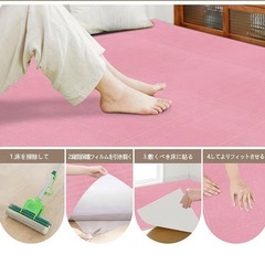 ピンクのカーペットタイル 30cm×30cm 20枚　防音　床保護　ジョイントマットの画像