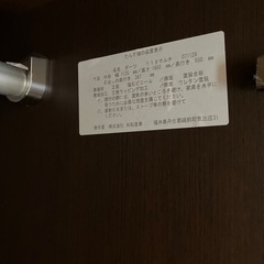 家具屋で購入した洋服ダンスの画像