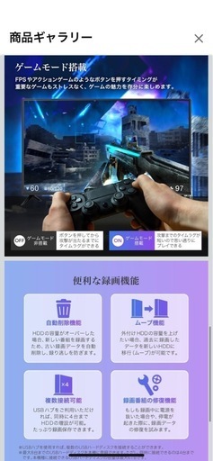 【取引者決定】MAXZEN 40インチテレビ
