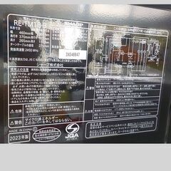ID:236390  電子レンジ　シャープ　2023の画像