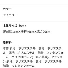 電気のいらない保温ベッドうさぎの画像