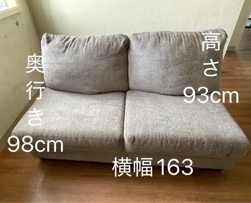 Yellow Box 3.4 人掛け