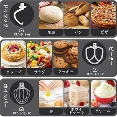 スタンドミキサー❣️3.5L+3.5Lダブルボウル コンパクト 卓上ミキサーの画像