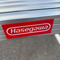 【ジャングル守口店】アルミ足場台  ハセガワ　DRSW2.0-1200の画像