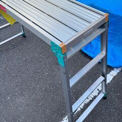 【ジャングル守口店】アルミ足場台  ハセガワ　DRSW2.0-1200の画像
