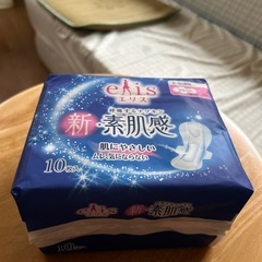 生理ナプキン29センチ羽あり　8袋セット
　　　　新品未使用の画像