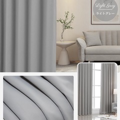  カーテン 一級 遮光 ドレープカーテン幅100 2枚セット 断熱 (ライトグレー,幅100×丈110cm，カーテン2枚)の画像