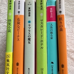 東野圭吾　古本　6冊の画像