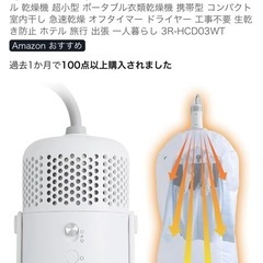 旅行用いろいろの画像