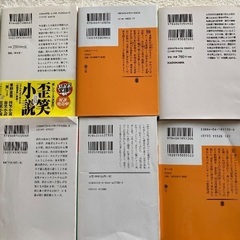 東野圭吾　古本　6冊の画像