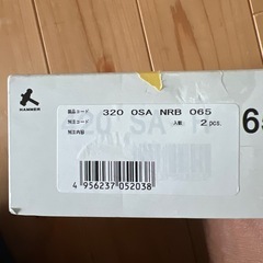 ハンマーきゃすたキャスターの画像