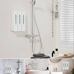 シャンプーボトル 3連 壁掛けタイプ マグネット式 各400ML 簡単補充 白の画像