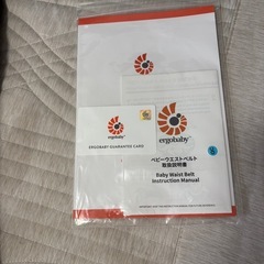 エルゴ　抱っこ紐の画像