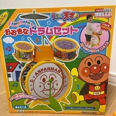 アンパンマンのおおきなドラムせっセットの画像