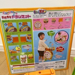 アンパンマンのおおきなドラムせっセットの画像