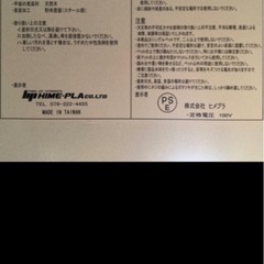 シングルベッドふフレームの画像