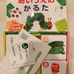 はらぺこあおむし🐛 あいうえお かるたの画像