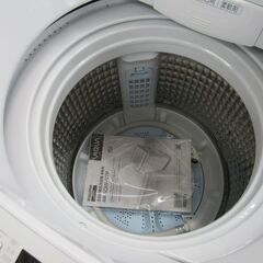 【中古】 7.0kg 洗濯機 AQUA AQW-V7P(W) 2023年製　エキスパート藤沢辻堂店の画像