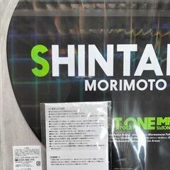 ジャンボうちわ＆アクリルスタンド　SixTONES 森本慎太郎さんの画像