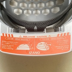 ヘルメット　IZANOの画像