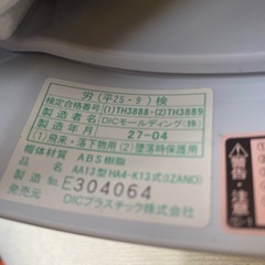 ヘルメット　IZANOの画像