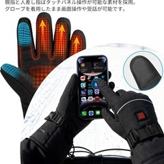電熱グローブ⭐️バイク10秒急速発熱 冬 グローブ タッチパネル バッテリー付きの画像