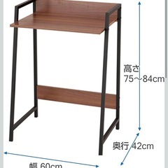 【無料・美品(お運び要相談)】パソコンデスク・勉強机の画像