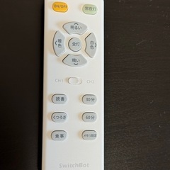 【アレクサ対応】LEDシーリングライト8畳用の画像