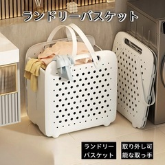 ランドリーバスケット 洗濯カゴの画像