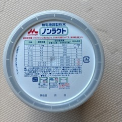 ノンラクトとはぐくみパックの画像