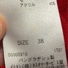 ELLE エル　レディース　カーディガンの画像