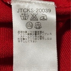 ELLE エル　レディース　カーディガンの画像