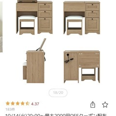 ドレッサー　の画像