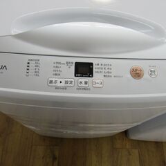 【中古】 7.0kg 洗濯機 AQUA AQW-H74 2024年製　エキスパート藤沢辻堂店の画像