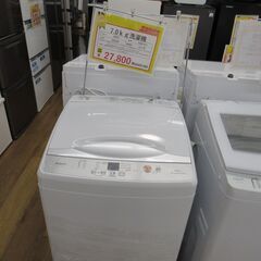 【中古】 7.0kg 洗濯機 AQUA AQW-H74 2024年製　エキスパート藤沢辻堂店の画像