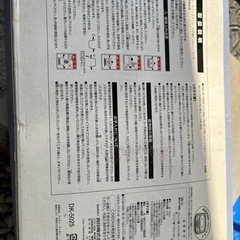 ディズニー片手鍋の画像