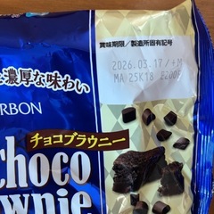 キットカット3袋 ブラウニー1袋アポロ3袋の画像