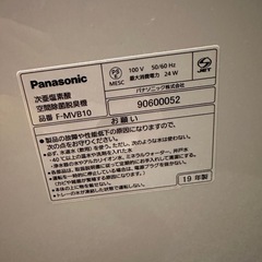 Panasonic  ジアイーノ F-MVB10の画像