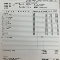 カワサキ　W650の画像