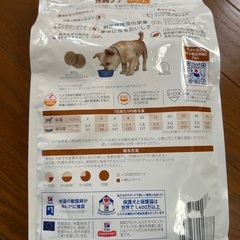 ドッグフードの画像