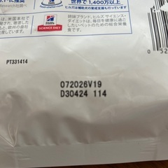 ドッグフードの画像