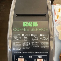 コーヒーメーカーの画像