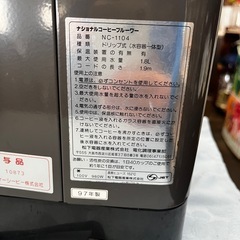 コーヒーメーカーの画像